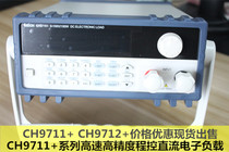 BEICH CH9711 CH9712 120V 30A 150W 300W programmable electronic load