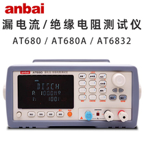 Amber anbai AT680 AT680A AT6832 capacitor leakage current insulation resistance safety tester