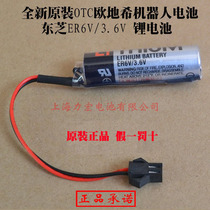 100% original OTC OTC robot battery Toshiba ER6V 3 6V 5096-434 3 6V battery