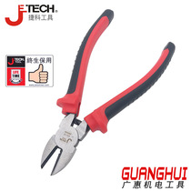 German imported technology Jetech diagonal nose pliers 5 inches 6 inches diagonal nose pliers diagonal nose pliers Jetech final