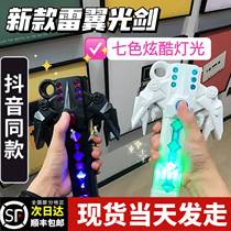 Star Wars Childrens Thunder Wing Laser Sword Automatically Retractable Genuine Boy Lights Up Sounds Cool Flash Stick Toy