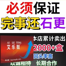 Brother-in-law what did you eat? It almost killed me. Huapai 2 shots 3