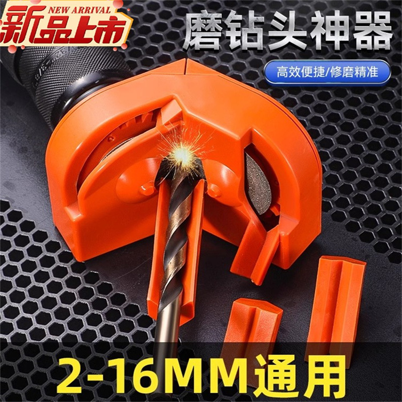 Drill Bit Sharpening Tool, Universal Drill Bit Grinder, Multifunctional Portable Twist Drill Special Mold