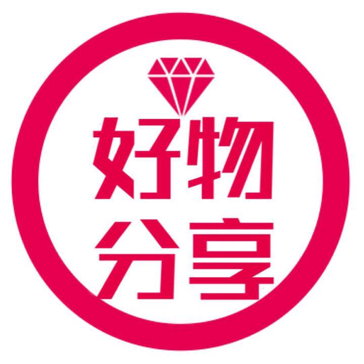 乐萨精选好物