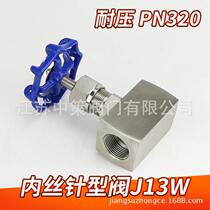 J13W-250P J13W-250P J13W-320P high-pressure stainless steel needle type valve internal thread needle type valve SS304 316