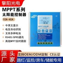 mppt太阳能充电控制器通用型10A-100A太阳能控制器GPRS RS485通讯