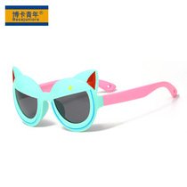 New cartoon children polarized sunglasses fashion silicone s