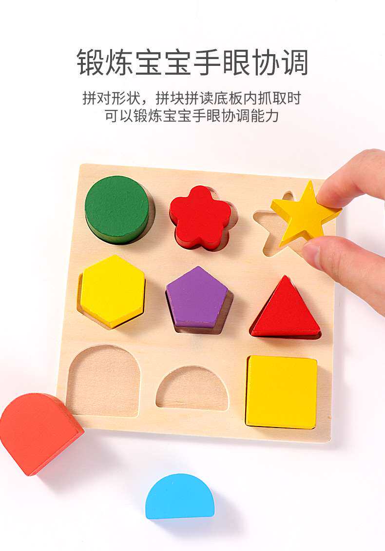 Пазл montessori children's wooden three-dimensional puzzle geomet OTHER