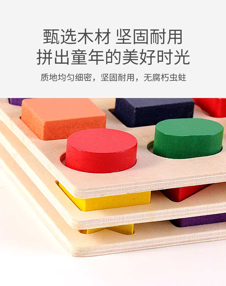Пазл montessori children's wooden three-dimensional puzzle geomet OTHER