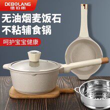 Фритюрница tempura fryer household mini non-stick induction cooker gas OTHER