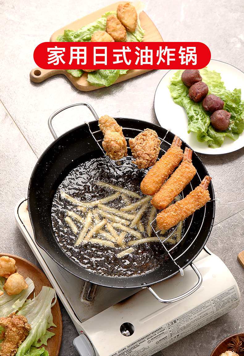 Фритюрница tempura fryer household mini non-stick induction cooker gas OTHER