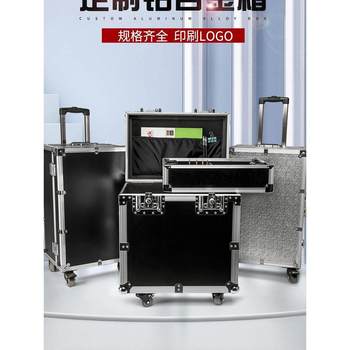 铝合金箱定做家具维修工具箱五金工具箱立体式拉杆箱
