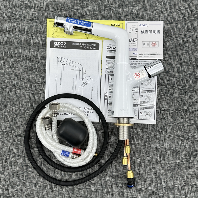 Japanese-Style Gzgz Pull-Out Faucet Washbasin Faucet Hot and Cold Water White Washbasin Bathroom Basin