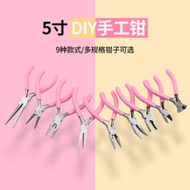 Mini pliers 5-inch needle nose pliers toothless curved mouth round nose pliers multifunctional handmade jewelry DIY wire winding jewelry pliers