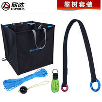 Hinda (xinda) Hinda Xinda climbing tree sports suit tree landscaping job climbing tree rising training