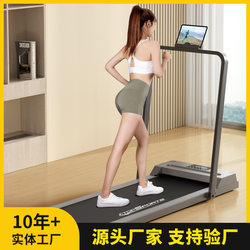 New arrival Treadmill For Home Small Foldable Family Ultra-quiet Electric Walking Flat for Indoor Gym