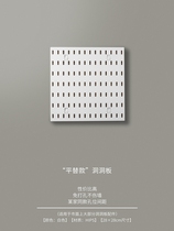 Wall display rack punch-free storage rack hanging board storage rack wall perimeter coffee good things household hole board
