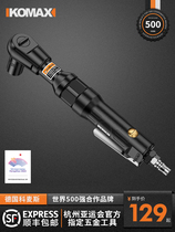 Germany and Japan imported pneumatic ratchet quick wrench 90 degree right angle large torque inner hexagon 1 2 inches large and small