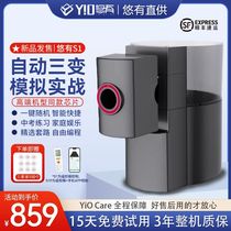 Youyou S1 table tennis server home smart professional training automatic server electric portable server