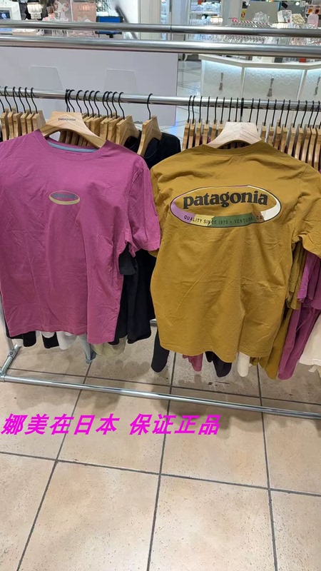 Some Items in Stock: Men's Patagonia 95Oval Organic Cotton Crew Neck Short-Sleeve T-Shirt 37847