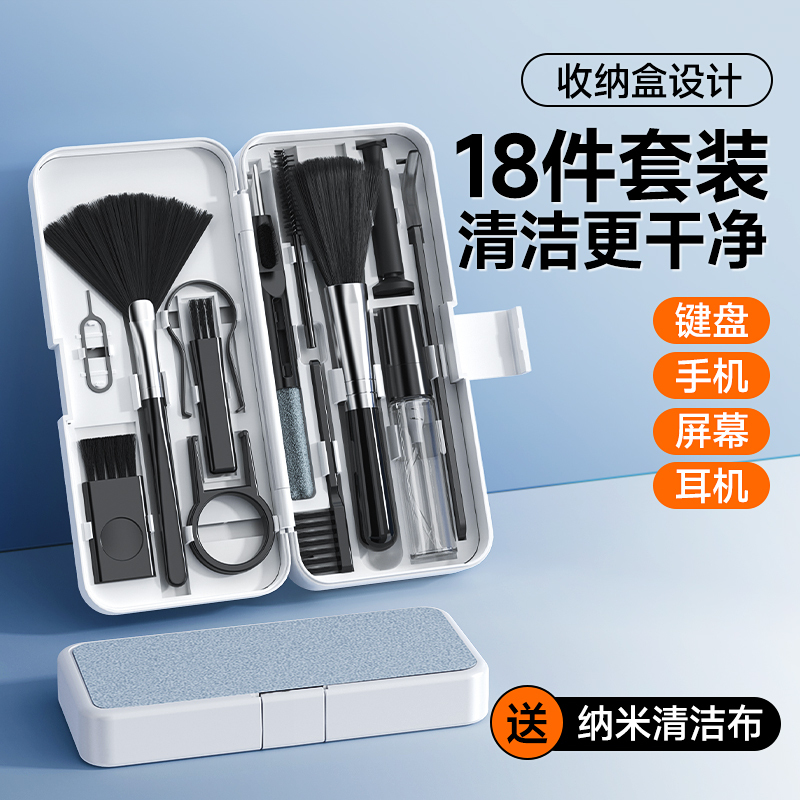 Keyboard Cleaning Tool, Mechanical Cleaning Gadget, Multifunctional Set for Cleaning Dust, Small Brush for Mobile Phone Dust Removal, Multi-Purpose Earphone Cleaning Pen, Screen Cleaner, Keycap Gap Cleaning Tool