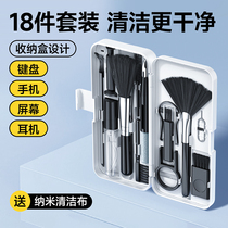 Keyboard brush cleaning tool mechanical special cleaning artifact multi-functional set to clean dust small brush mobile phone dust removal headphone cleaning pen screen wiper keycap gap hole multi-purpose cleaning