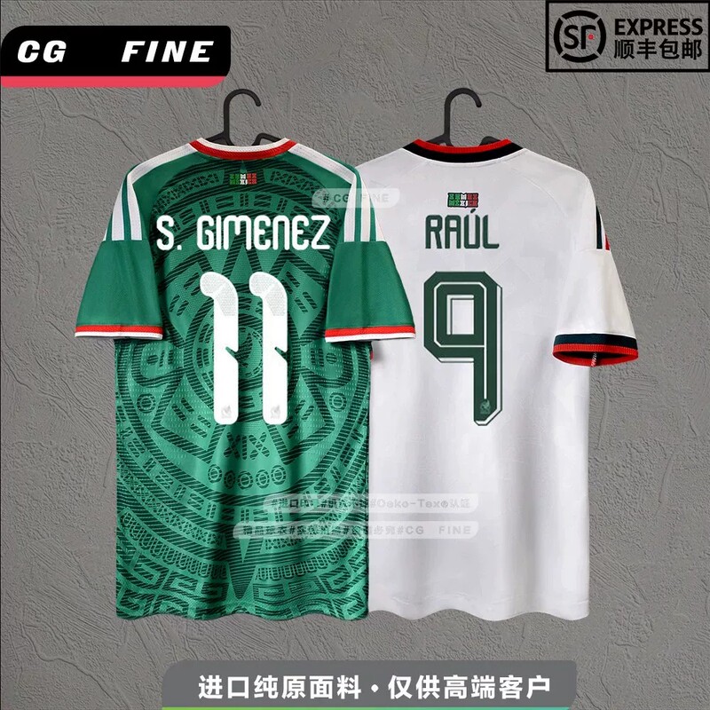 2026 World Cup Mexico National Team Jersey Home and Away Raúl Jiménez Fan and Player Version Football Uniform 2026 World Cup Mexico National Team Jersey Home and Away Raúl Jiménez Fan and Player Version Football Uniform