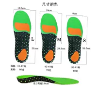 EVA MODEL 36-41 Код вклад 265 мм 30%. Выбор покупателя, другие размеры