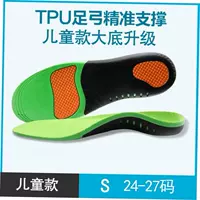 Детские S [24-27 ярдов] могут быть обрезаны в стельке длиной 19,5 см, другие размеры