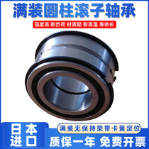 Japan full equipped cylindrical roller bearing large full SL04220PP NNF220NR (220 * 300 * 95 94