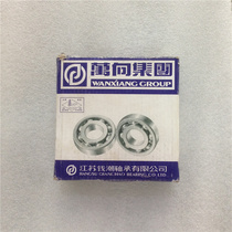 Money tide QC bearings 32006 Automotive bearings 30 * 55 * 17 bearings