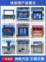 Guizhou Construction Site Safety Experience Hall Equipment Safety Experience Area Labor Protection Supplies Display Safety Helmet Impact