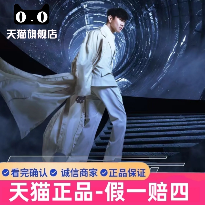 2025 JJ Lin コンサートチケット代理店 JJ Lin 香港北京コンサートチケット代理店