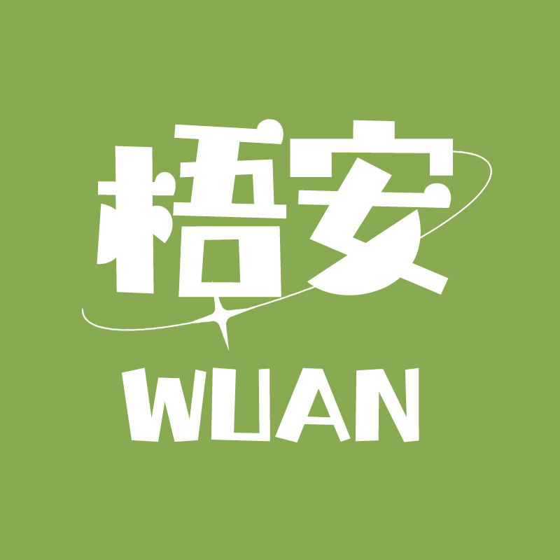 梧安旗舰店