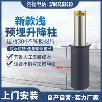 Pile of the Column School parking lot barrier parking barrier automatic lifting stainless steel pile shallow buried electric hydraulic lifting column