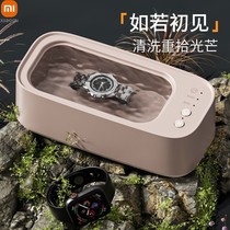 Xiaomi Ultrasonic Glass Cleaning Machine Fully Automatic Multi-Function Cleaner Jewelry Braces Eyeglasses Color Contacts Portable Cleaner