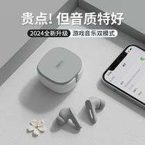 Sports bluetooth headphones for running wireless in-ear earplugs for men and women suitable for Huawei and Apple