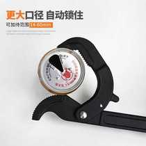 Live mouth pipe clamp board universal adjustable wrench tool bathroom multi-functional opening set faucet large and small