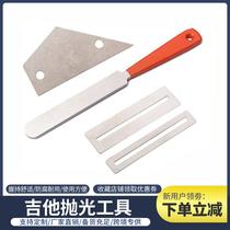 Guitar fret file tool Guitar fret grinding and polishing care Neck measurement tool Guitar repair tool
