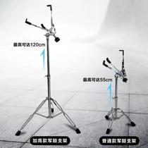 Heightened snare drum stand 120cm dumb drum practice drum pad stand liftable folding drum stand