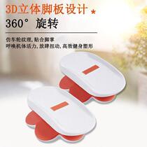 Xirou waist twisting disc split-type double-axis dancing disc turning disc fitness equipment for home men and women swinging waist disc split type