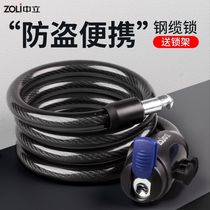 Neutral bicycle lock anti-theft lock electric bicycle lock portable fixed bicycle lock mountain bike cable lock bicycle lock