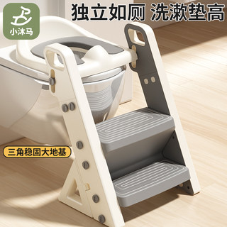 Xiaomuma Children's Toilet Stair-Type Potty for Boys and Girls, Foldable Auxiliary Toilet with Step Stool