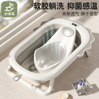婴儿洗澡盆宝宝大号浴桶可折叠坐躺小孩家用新生幼儿浴盆儿童用品
