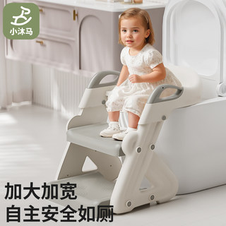 Little Mumu Children's Toilet with Stairs, Boys' and Girls' Toilet Auxiliary Step Stool, Step Frame, Potty Ring