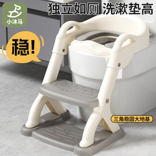 Xiaomuma Children's Toilet with Stairs, Boys and Girls Baby Toilet Aid, Foldable Step Stool Potty Ring