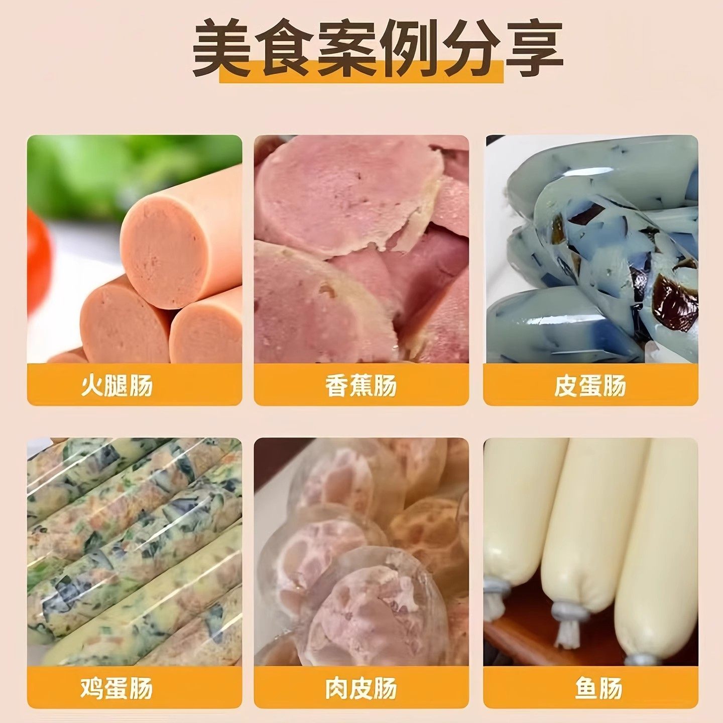 Food-Grade Plastic Sausage Casing Enema Device, Household Enema Machine Special Accessories, Enema Tool, Enema Machine Accessories, Fast