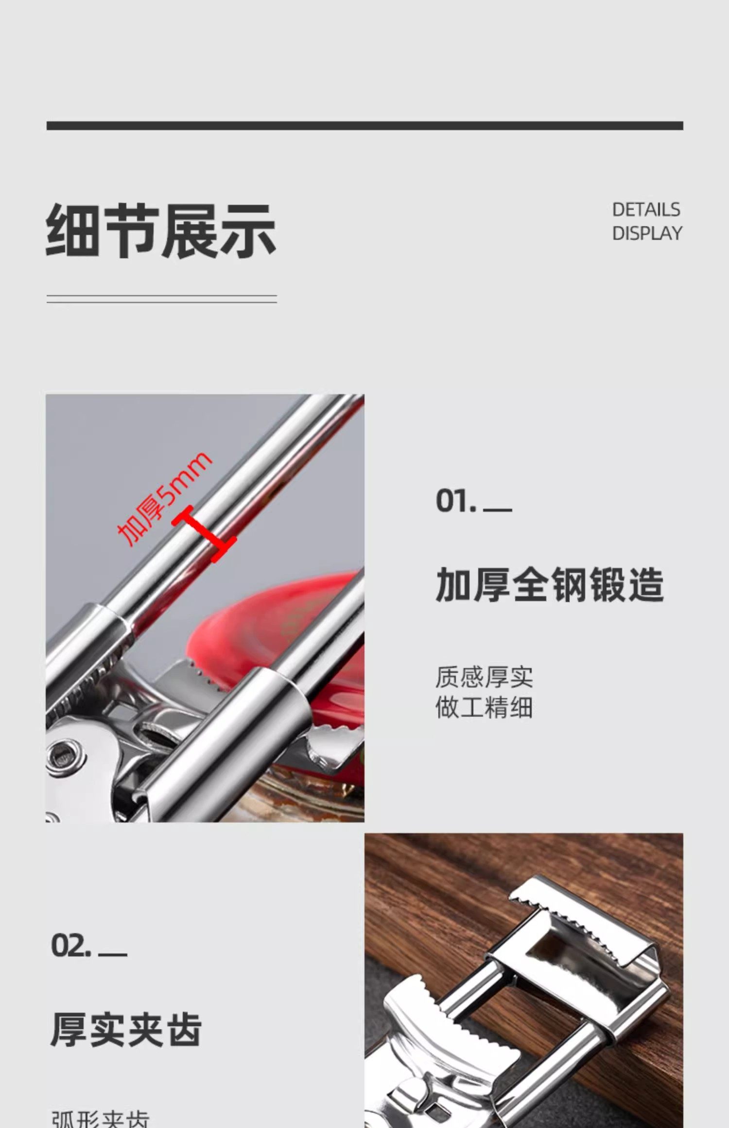 Консервный нож 不锈钢省力拧盖器万能瓶盖神器开罐器开瓶器玻璃罐头开盖器拧瓶盖