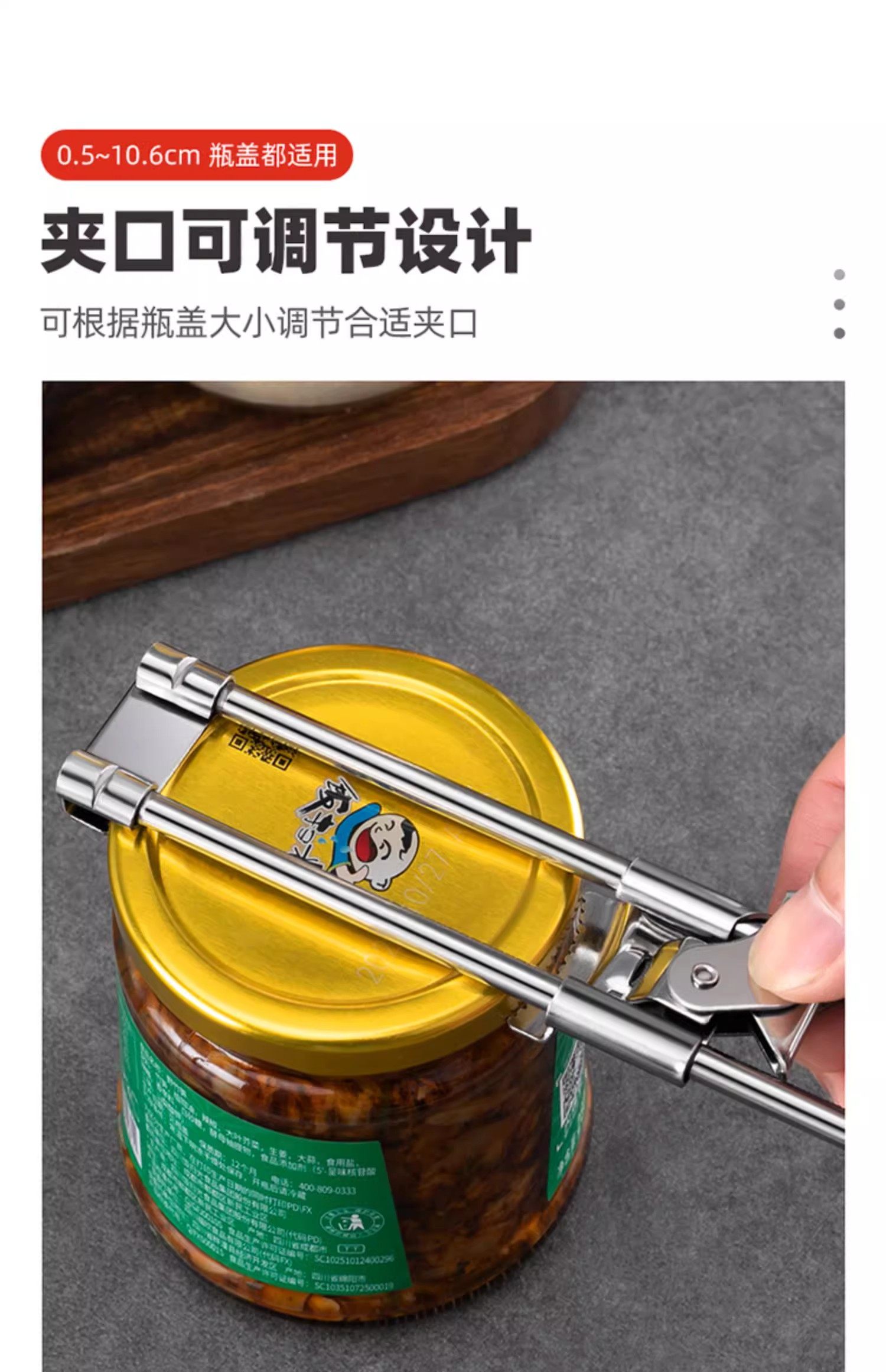 Консервный нож 不锈钢省力拧盖器万能瓶盖神器开罐器开瓶器玻璃罐头开盖器拧瓶盖