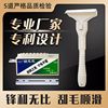 Special Razor for Pig, Cattle, and Sheep Wool, Sharp and Maintenance-Free, Clip-On Design, Hair Removal Tool, Kitchen Tool, Sharp and Durable
